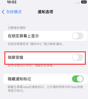 苹大姚果维修分享iPhone主屏幕壁纸显得模糊怎么办