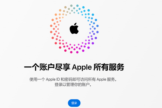 大姚iPhone维修中心分享iPhone下载应用时重复提示输入账户密码怎么办 