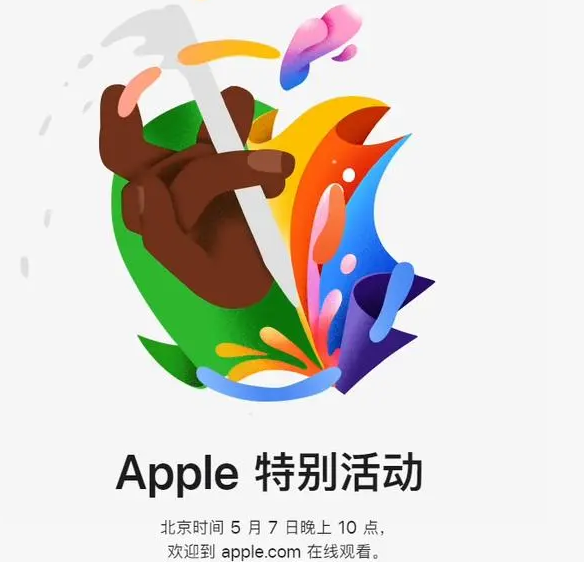 大姚大姚ipad维修服务点分享新款iPad Pro和iPad Air要来了