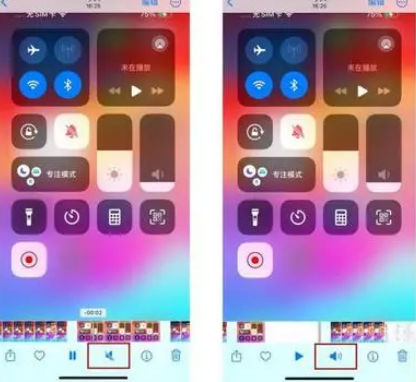 大姚苹果15维修网点分享iPhone15录屏没有声音怎么办 