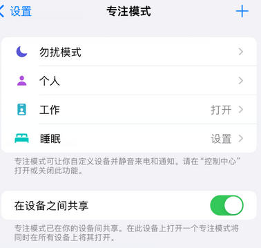 大姚iPhone维修服务分享可在指定位置自动切换锁屏墙纸 