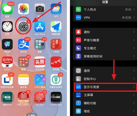 大姚苹果15换屏服务分享iPhone15屏幕常亮怎么办 