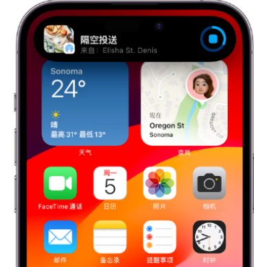 大姚apple维修服务分享两台iPhone靠近即可共享照片和视频 