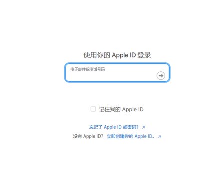 大姚苹大姚果维修网点分享iPhone如何查询序列号