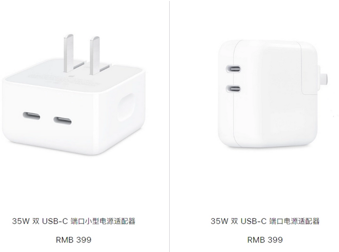 大姚苹果15服务店分享iPhone15系列会不会有35W有线充电