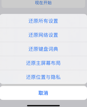 大姚apple服务站点分享iPhone上个人热点丢失了怎么办