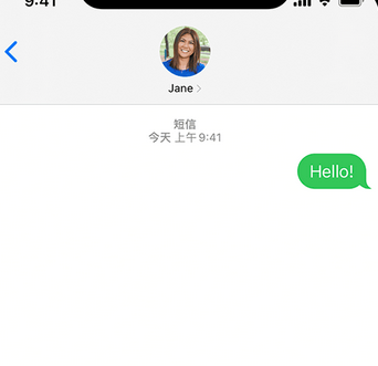 大姚apple维修iPhone上无法正常发送iMessage信息