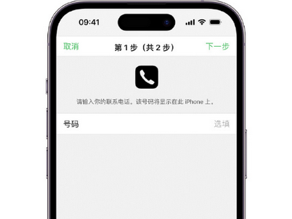 大姚apple维修店分享如何通过iCloud网页查找iPhone位置