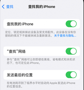 大姚apple维修店分享如何通过iCloud网页查找iPhone位置