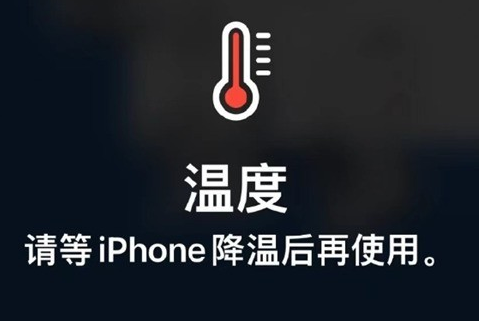 大姚苹果维修站分享iPhone手机发烫严重怎么办 