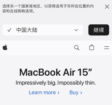 大姚apple授权维修如何将Safari浏览器中网页添加到桌面