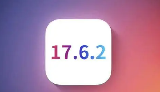 大姚苹果维修店铺分析iOS 17.6.2即将发布 