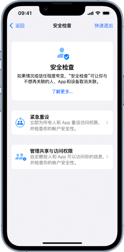 大姚苹果手机维修分享iPhone小技巧:使用