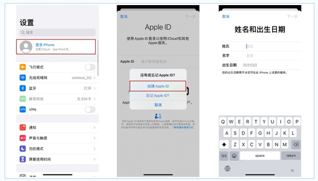 大姚苹果维修网点分享:Apple ID有什么用?新手如何注册iPhone14 ID? 