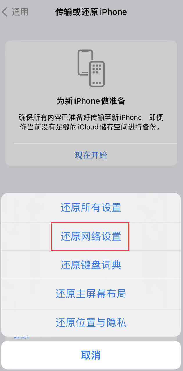 大姚苹果手机维修分享：iPhone 提示 “SIM 卡故障”应如何解决？ 