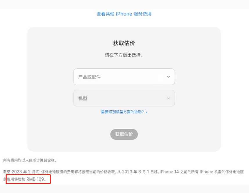 大姚苹果手机维修分享建议旧iPhone机型赶紧去换电池 