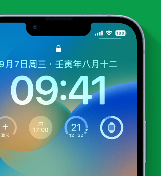 大姚苹果手机维修分享官方推荐体验这些 iOS 16 新功能 