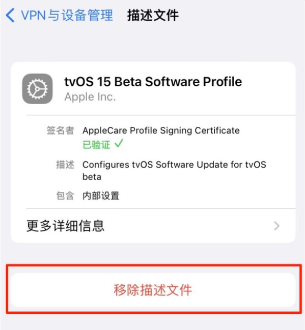 大姚苹果手机维修分享iOS 15.7.1 正式版适合养老吗 