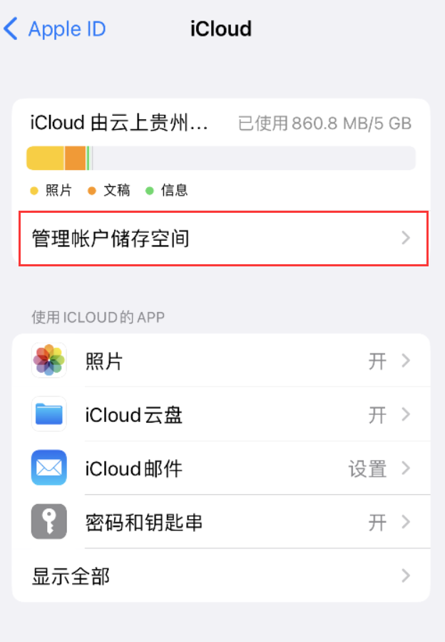 大姚苹果手机维修分享iPhone 用户福利 