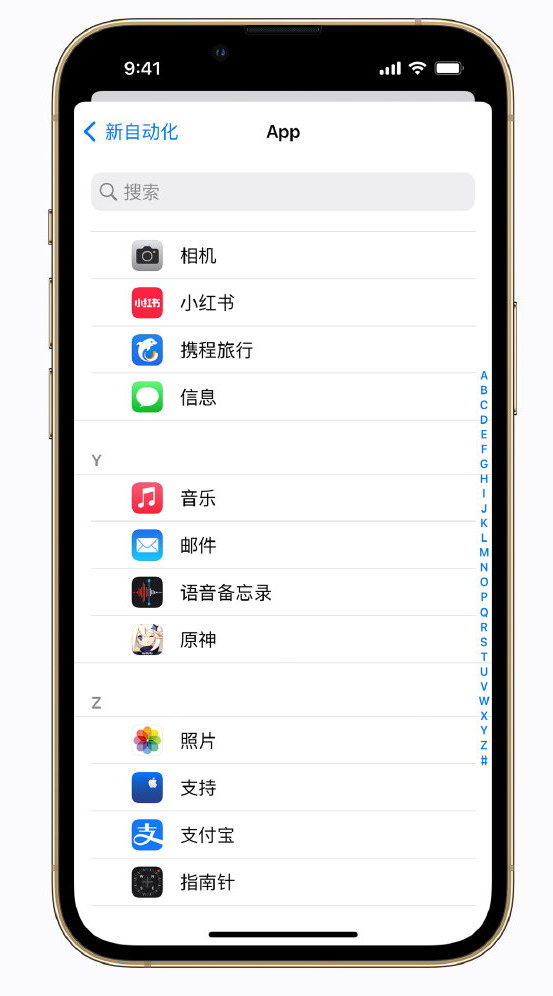 大姚苹果手机维修分享iPhone 实用小技巧 