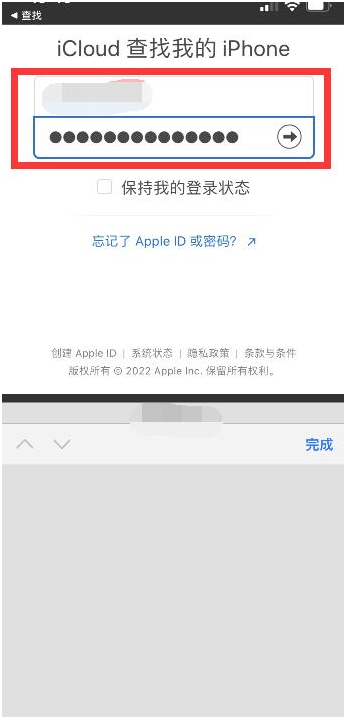 大姚苹果13维修分享丢失的iPhone13关机后可以查看定位吗 