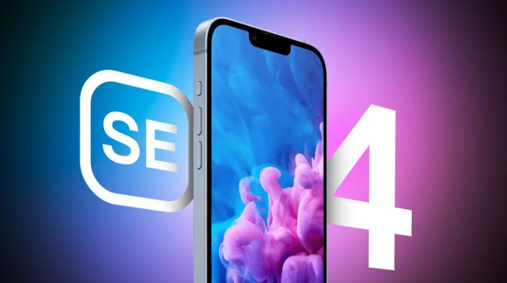 大姚苹果手机维修分享12 月开始量产第四代 iPhone SE 