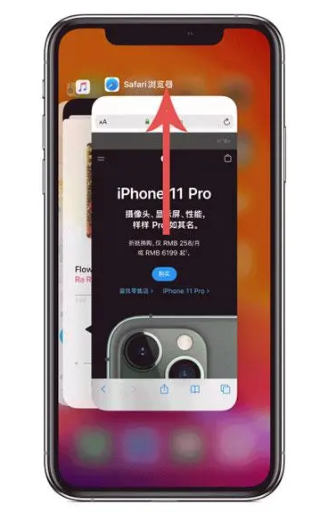 大姚苹果手机维修分享iPhone 12关闭运行程序方法教程 